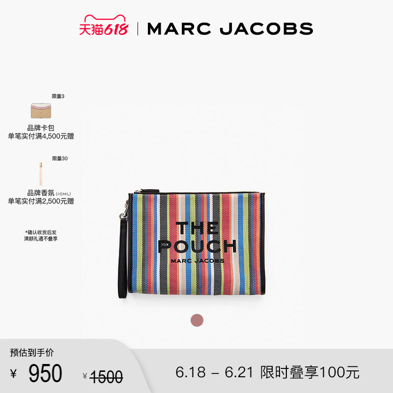 【季末折扣】MARC JACOBS/莫杰 MJ 网格条纹设计时尚手袋化妆包