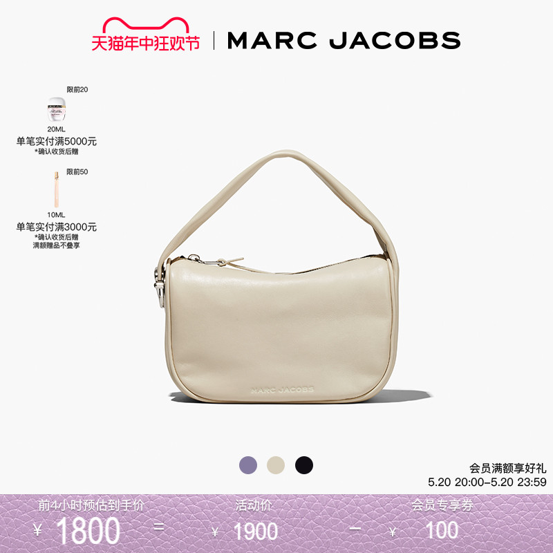 【折扣】MARC JACOBS HOBO  牛皮纯色单肩包腋下包手提包 箱包皮具/热销女包/男包 通用款女包 原图主图