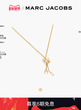【马年限定】MARC JACOBS/莫杰 MJ 礼物金属小马设计精致项链
