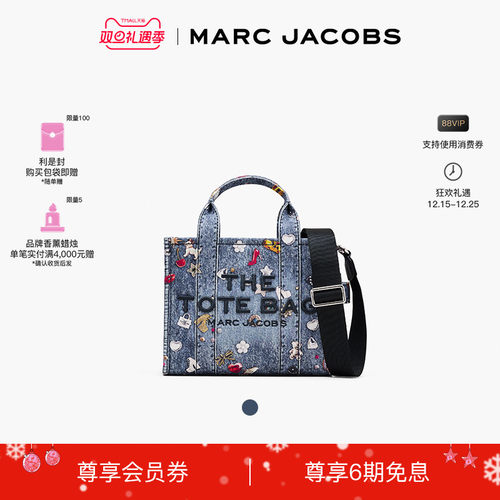 【冬季新品】MARC JACOBS/莫杰 TOTE MJ 小号趣饰托特包