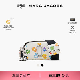 SNAPSHOT 莫杰 MARC JACOBS 牛皮小雏菊相机包 礼物