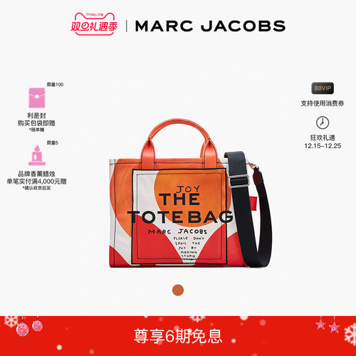 【礼物】MARC JACOBS/ 莫杰 ARTIST 中号字母设计时尚斜挎托特包