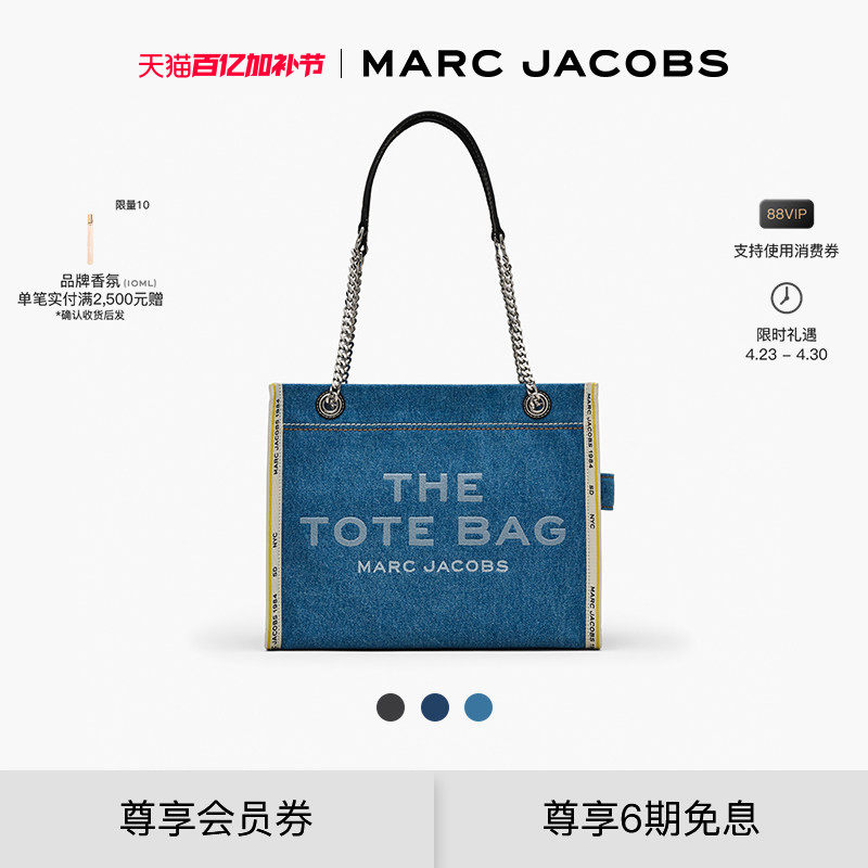 【礼物】MARC JACOBS/莫杰 TOTE MJ 中号链条单肩托特包
