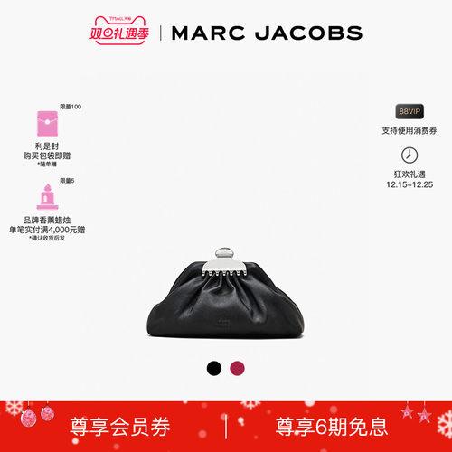 【冬季新品】MARC JACOBS/莫杰 GLAM 小号羊皮纯色链条包手拿包