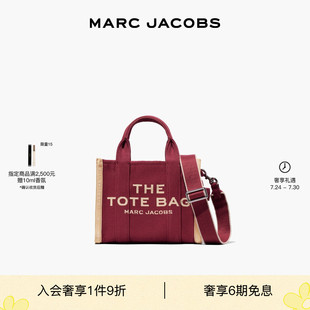 JACOBS 線上特享 小號帆布提花時尚 松弛感通勤托特包 MARC