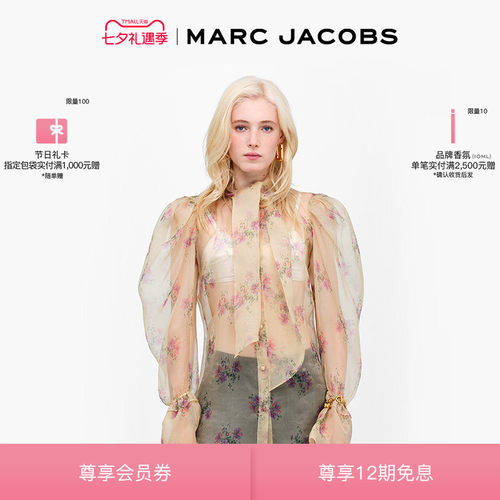 【七夕新品】MARC JACOBS/莫杰 MJ 桑蚕丝碎花风格休闲长袖衬衫