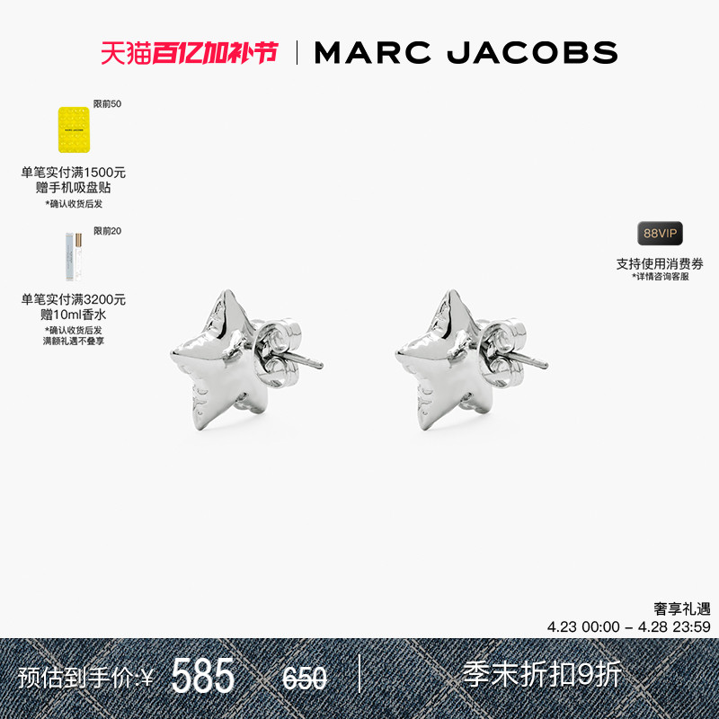 ɫ M MARC JACOBS EARRINGS MJ ͸Ƕ585Ԫ