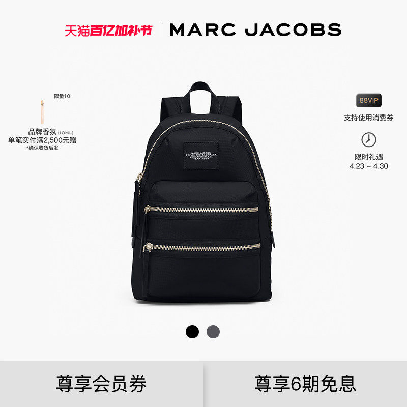 【礼物】MARC JACOBS/莫杰 大号纯色休闲大容量双肩背包