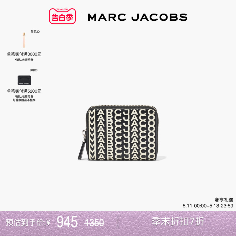 【会员折扣】MARC JACOBS MJ 羊皮短款老花钱包卡包零钱包