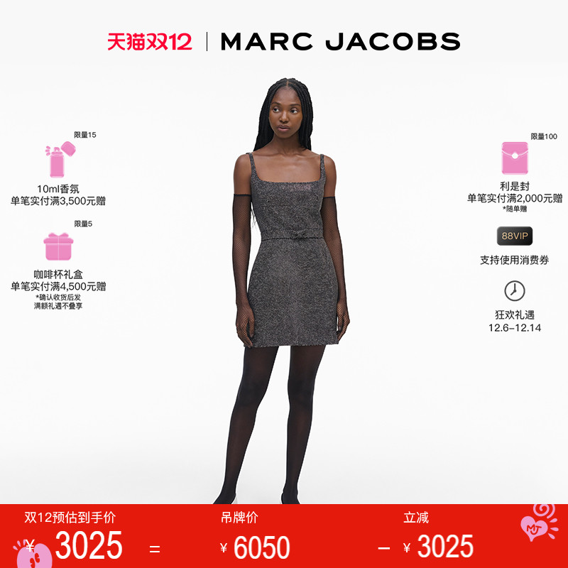 【特享甄选】MARC JACOBS/莫杰 DRESS MJ 吊带修身收腰短款连衣裙
