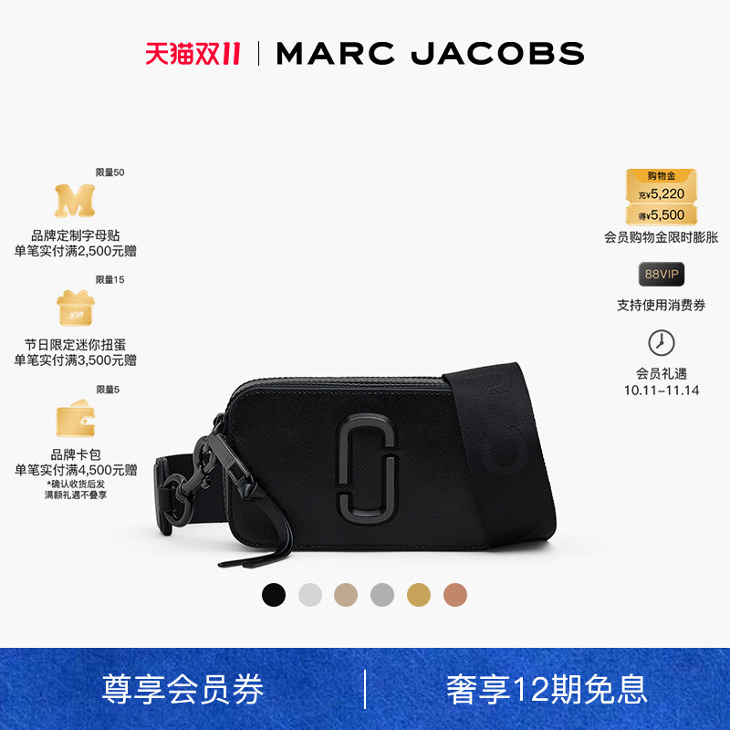 mj纯色斜挎通勤相机包