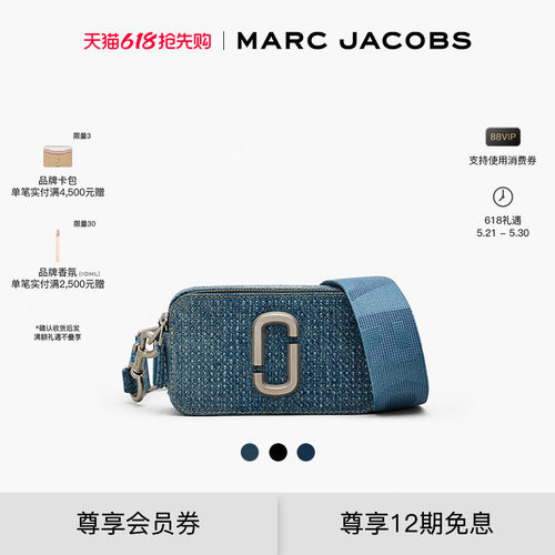 MarcJacobs牛皮相机包肩背包
