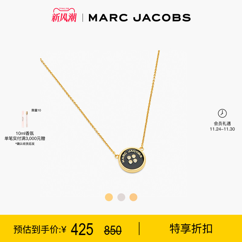 【特享甄选】MARC JACOBS/莫杰 NECKLACE 纽扣设计金属配饰项链