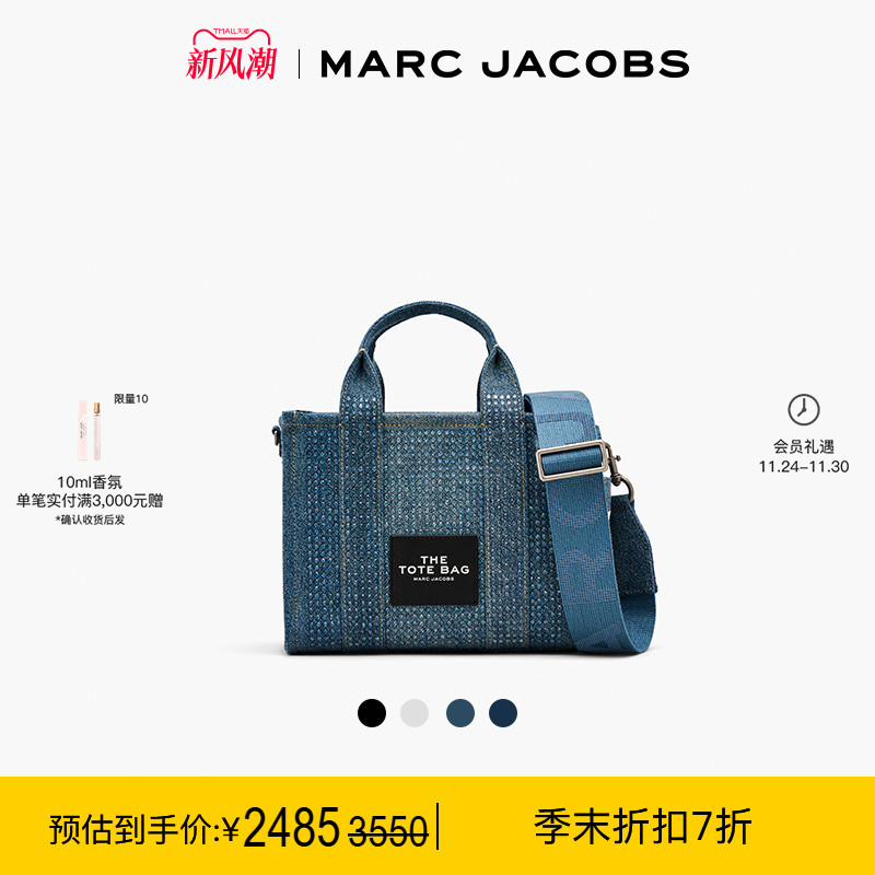 织物镶钻MarcJaocbs托特包