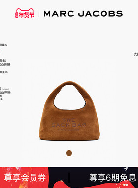 【礼物】MARC JACOBS/莫杰 SACK 迷你牛皮棕色手提hobo包