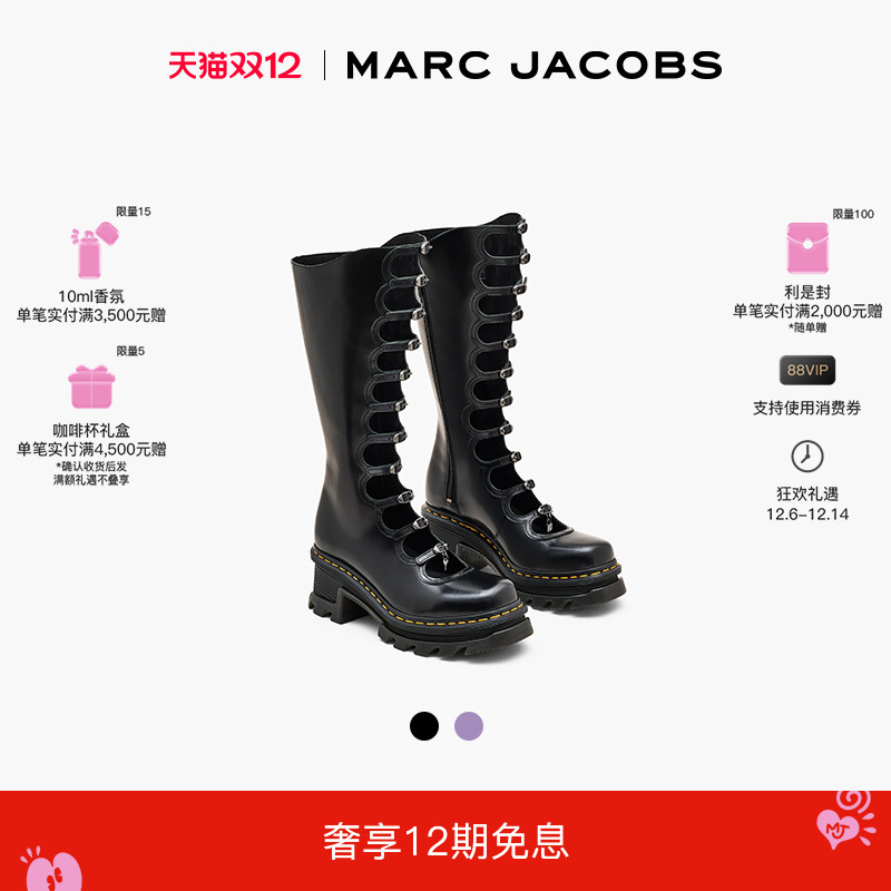 【限定联名】MARC JACOBS/莫杰 X DR. MARTENS KIKI牛皮高筒靴