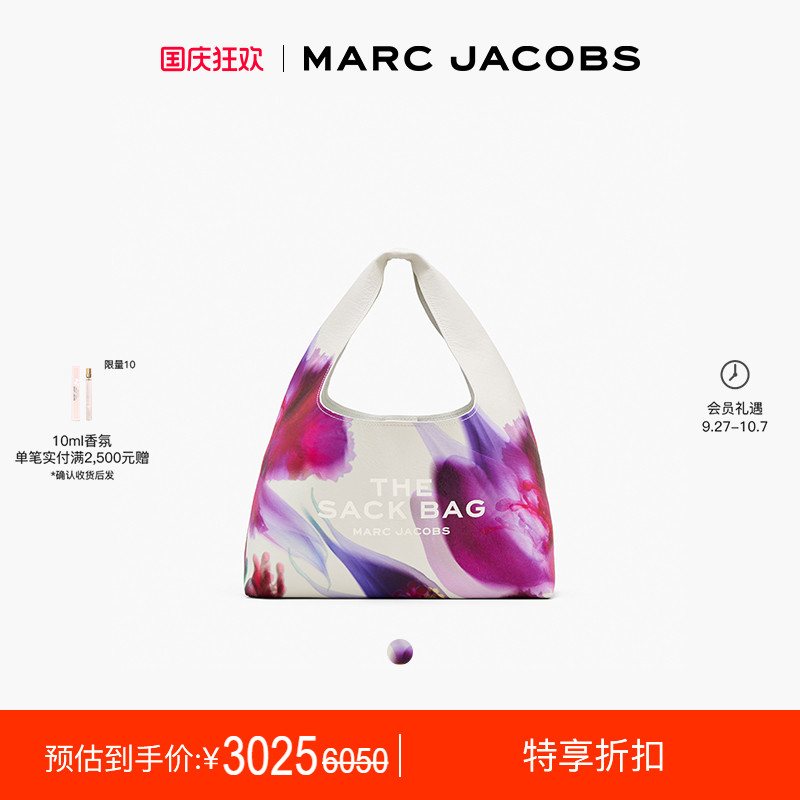 【季末折扣】MARC JACOBS/莫杰 SACK 中号牛皮花卉纹理手提hobo包