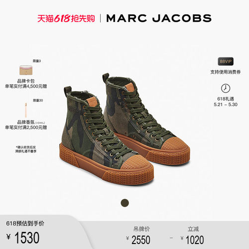 MarcJacobs系带休闲运动鞋