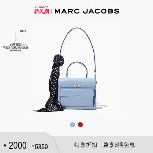 MarcJacobs复古丝巾包单肩包
