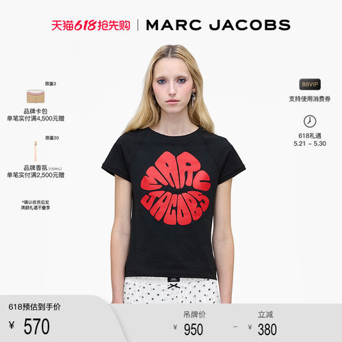 【季末折扣】MARC JACOBS/莫杰 MJ 纯棉黑色红唇设计短袖T恤上衣