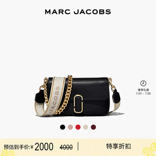 JACOBS 折扣 中號牛皮純色通勤風(fēng)單肩斜挎包 MARC