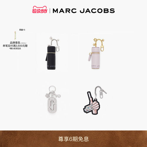 【新品】MARC JACOBS/莫杰 MJ 可拆卸包袋挂饰多款式