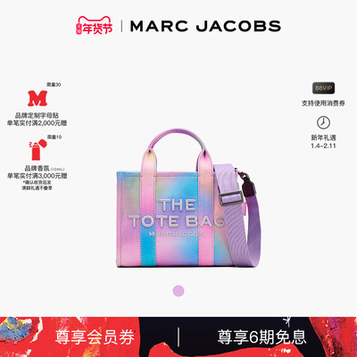 【礼物】MARC JACOBS/ 莫杰 MJ 小号帆布霓虹渐变色托特包