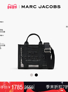【季末折扣】MARC JACOBS/莫杰 TOTE  MJ 小号网纱度假休闲托特包
