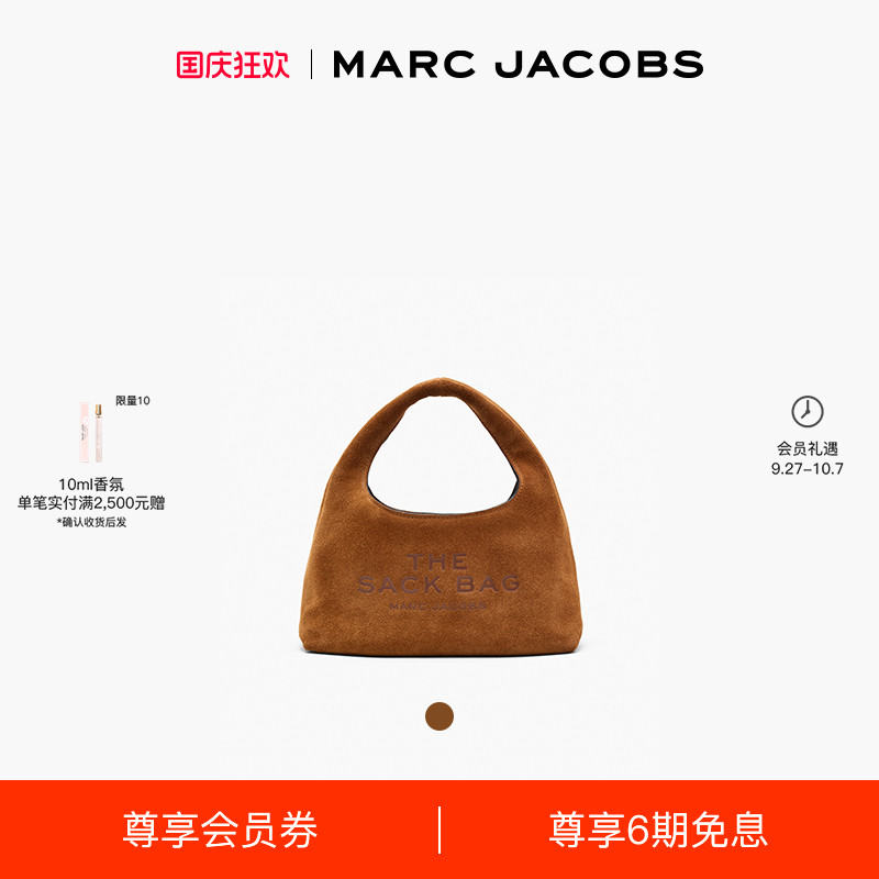【秋季新品】MARC JACOBS/莫杰 SACK 迷你牛皮棕色手提hobo包