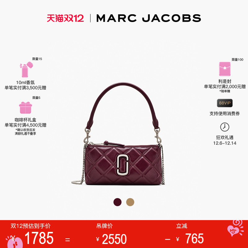 【特享甄选】MARC JACOBS/莫杰 迷你牛皮纯色绗缝链条斜挎零钱包
