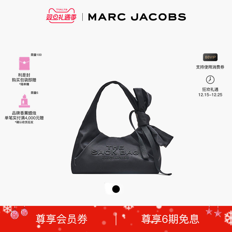 【重磅新品】MARC JACOBS/莫杰  SACK 中号蝴蝶结可爱肩背包
