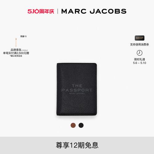 【礼物】MARC JACOBS/莫杰 MJ 牛皮纯色字母压纹护照包卡包
