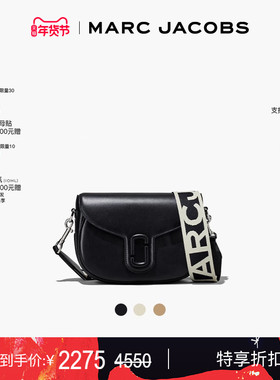 【季末折扣】MARC JACOBS/莫杰 J MARC 大号牛皮纯色斜挎包马鞍包
