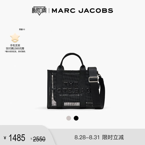 MarcJacobs休闲新品托特包