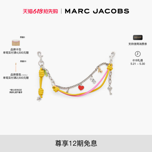 【礼物】MARC JACOBS/莫杰 STRAP 金属可拆替换链条肩带多款式
