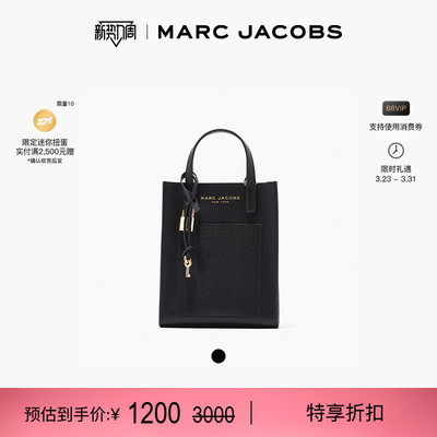 MarcJacobs复古迷你纯色手提包