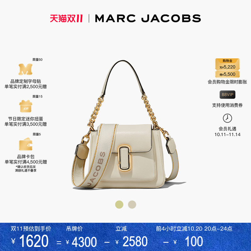 牛皮手提斜挎包MarcJacobs纯色