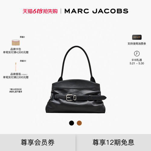 【礼物】MARC JACOBS/莫杰 DAKOTA 中号纯色牛皮单肩手提包