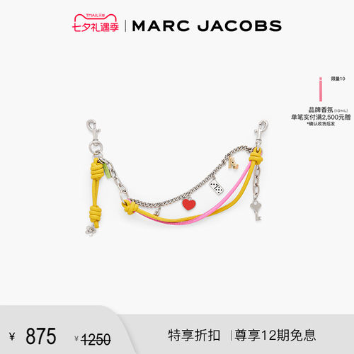 【折扣】MARC JACOBS/莫杰 STRAP 金属可拆替换链条肩带包挂