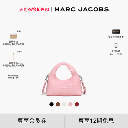 【新品】MARC JACOBS/莫杰 SACK 迷你牛皮字母斜挎包手拿包hobo包