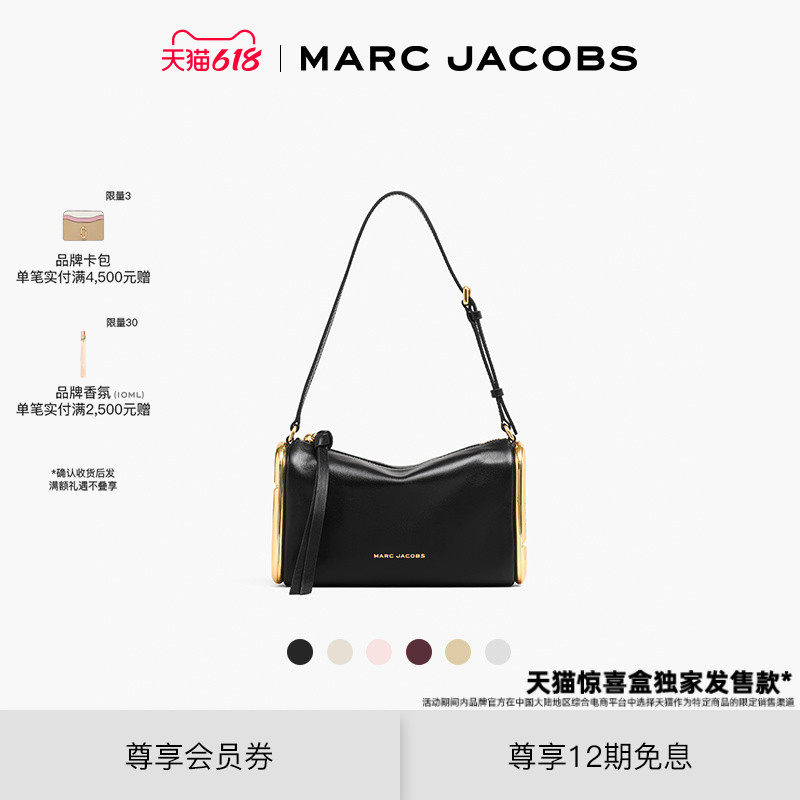 【重磅新品】MARC JACOBS/莫杰 SCENE SHOULDER BAG 小号肩背包