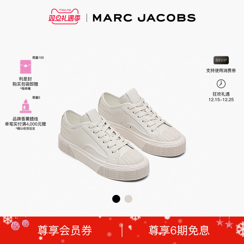【礼物】MARC JACOBS/莫杰  SNEAKER MJ 牛皮纯色低帮休闲鞋