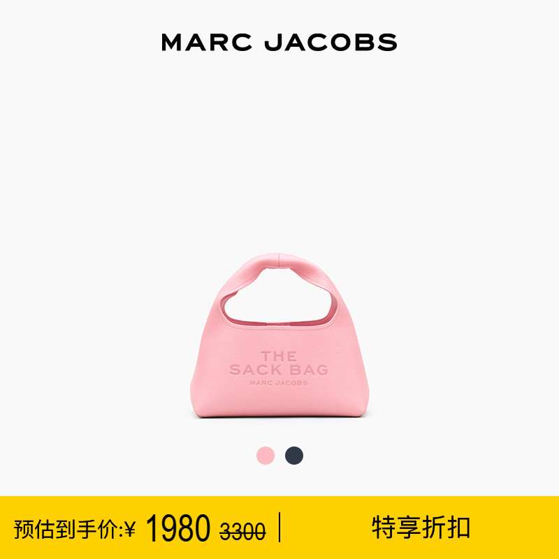 MARCJACOBS牛皮纯色麻袋包