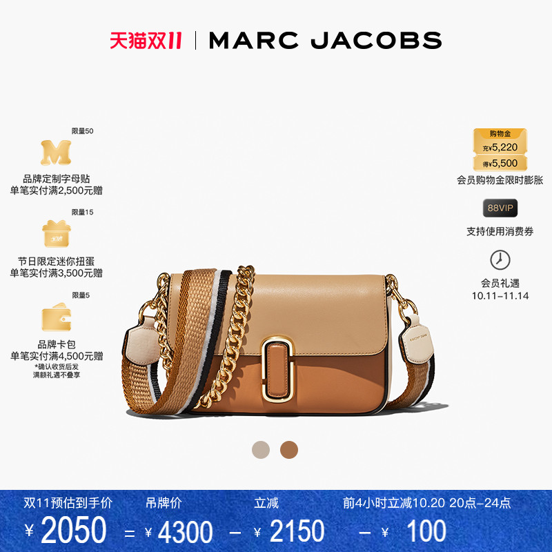 MarcJacob多种背法斜挎包