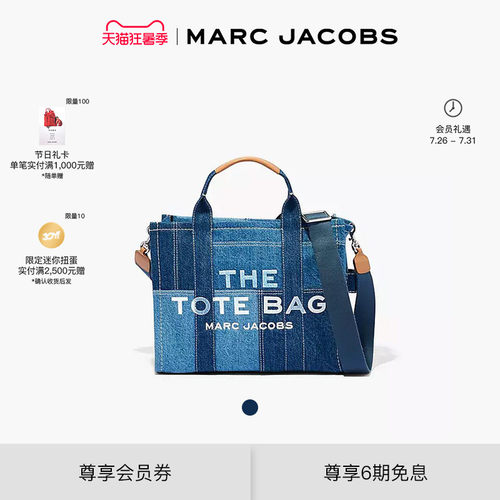 MarcJacobs中号托特包