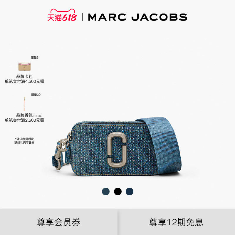 【礼物】MARC JACOBS/莫杰 SNAPSHOT 帆布人造水钻斜挎相机包
