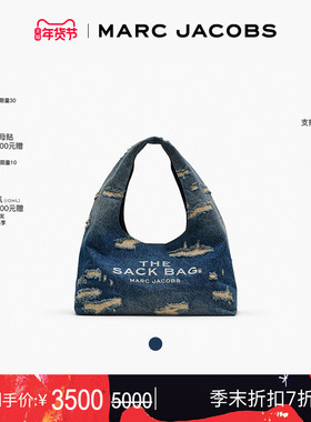 【季末折扣】MARC JACOBS/莫杰 SACK 中号丹宁牛仔破洞手提hobo包