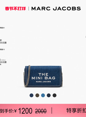 【新年特惠】MARC JACOBS/莫杰 MINI 丹宁牛仔链条轻便斜挎手拿包
