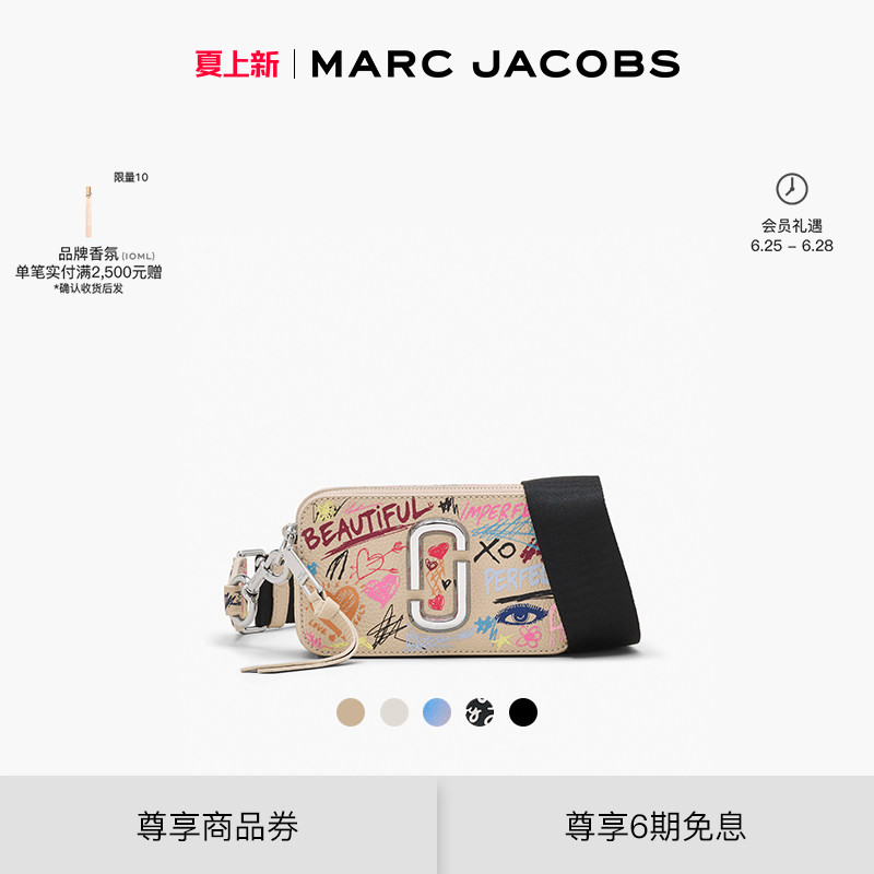 【礼物】MARC JACOBS/莫杰 SNAPSHOT 牛皮涂鸦设计相机包