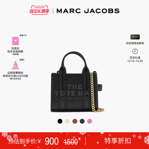 【特享甄选】MARC JACOBS/莫杰 NANO MJ 迷你链条斜挎零钱耳机包